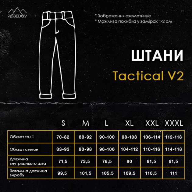 Жіночі Штани-Карго Pobedov "Tactical V2" хакі розмір S - зображення 4
