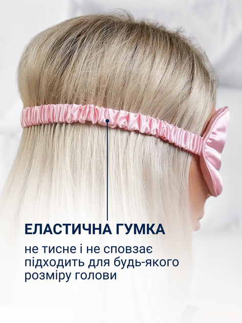 Маска для сну повязка на очі шовкова накладка окуляри пов'язка для спання нічна чоловіча з чохлом на ніч на обличчя м'яка з шовку для чоловіків жінок в літаку з бавовни Hechpro рожева ТБsilk1 - зображення 2