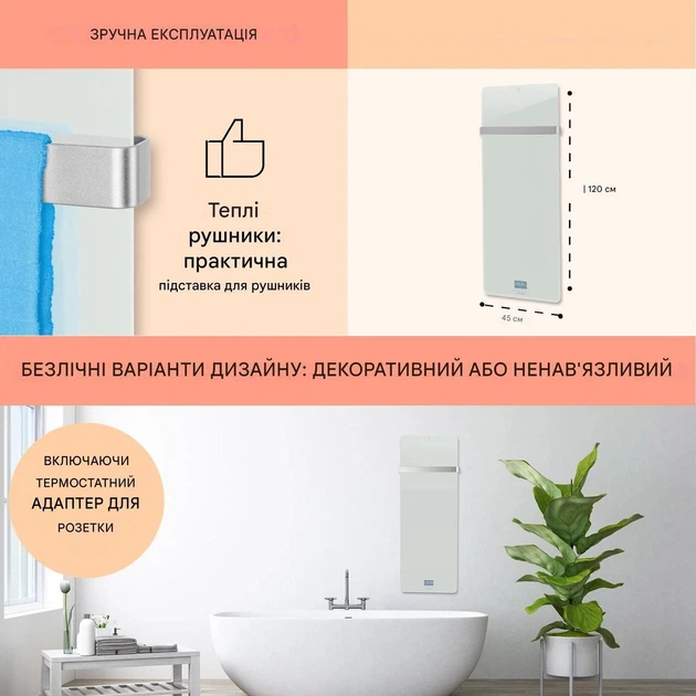 Инфракрасный обогреватель для ванной комнаты Klarstein Hot Spot Crystal - изображение 2
