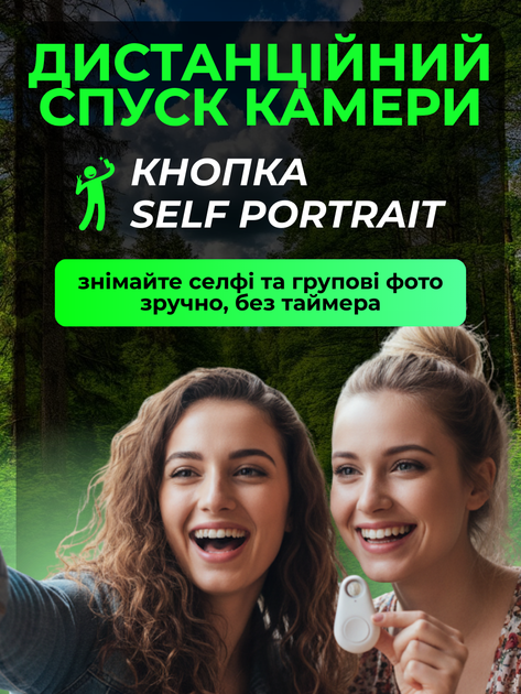 Трекер маячок bluetooth 5 для iphone ios android apple JoyPro smart airtag anti lost смарт брелок антипотеряшка с маячком блютуз 5.0 air tag gps локатор для поиска контроля отслеживания вещей ключей телефона детей котов собак 25м метка белый - Фото 4 Трекер маячок bluetooth 5 для iphone ios android apple JoyPro smart airtag anti lost смарт брелок антипотеряшка с маячком блютуз 5.0 air tag gps локатор для поиска контроля отслеживания вещей ключей телефона детей котов собак 25м метка белый - изображение 4