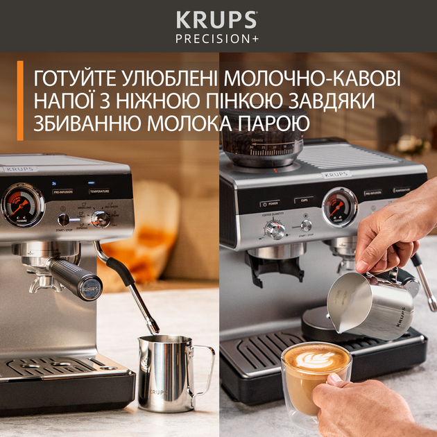 Кофеварка рожковая Krups Precision+ XP804T10 - изображение 8