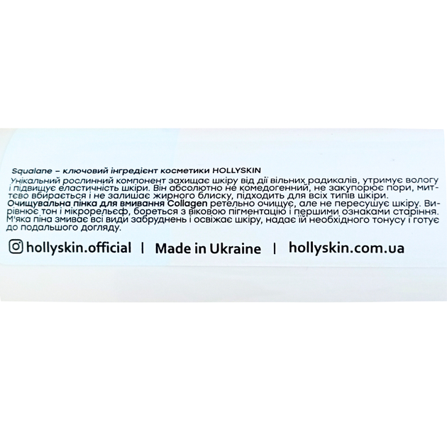 Пінка для вмивання Hollyskin Collagen Foaming Facial Cleanser з колагеном, 150 мл - Фото 3 Пінка для вмивання Hollyskin Collagen Foaming Facial Cleanser з колагеном, 150 мл - изображение 3