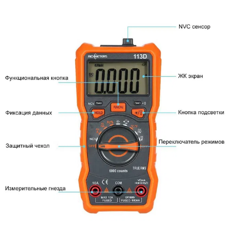 RICHMETERS RM113D мультиметр цифровой True RMS с термопарой тестер - изображение 3