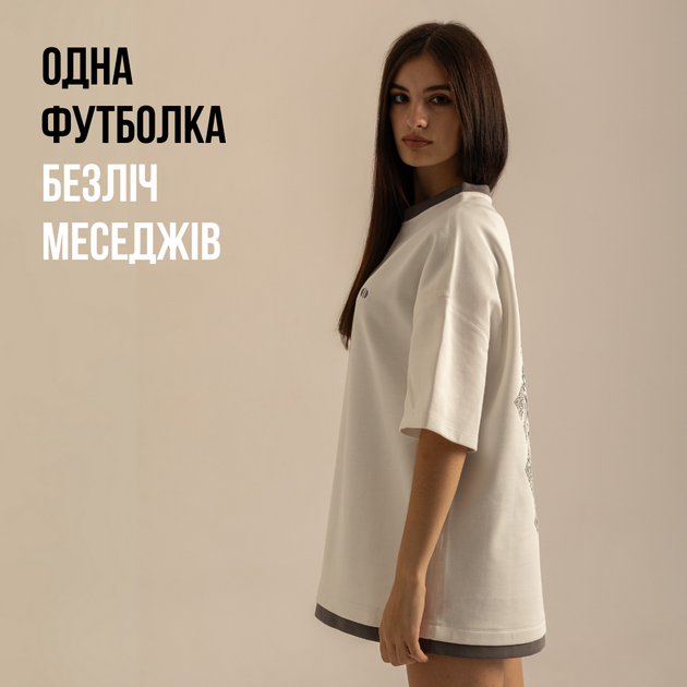 Футболка Dido молочная женская оверсайз с динамическими QR в стиле вышиванки S-M (356990) - Фото 4 Футболка Dido молочная женская оверсайз с динамическими QR в стиле вышиванки S-M (356990) - изображение 4