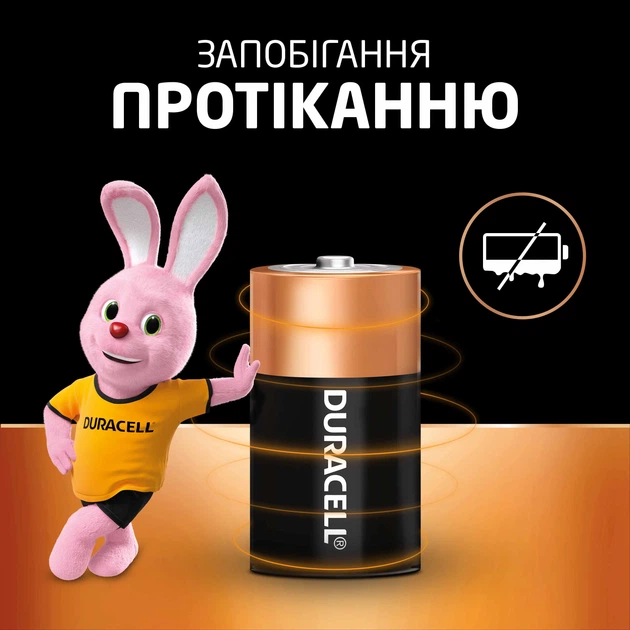 Батарейка DURACELL D LR20 MN1300 2BL - Фото 2 Батарейка DURACELL D LR20 MN1300 2BL - изображение 2