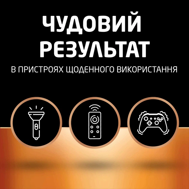 Батарейка DURACELL D LR20 MN1300 2BL - Фото 3 Батарейка DURACELL D LR20 MN1300 2BL - изображение 3