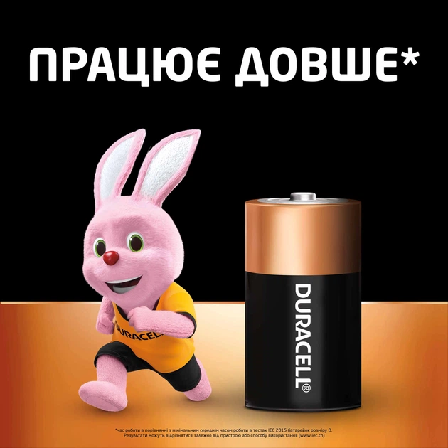 Батарейка DURACELL D LR20 MN1300 2BL - Фото 4 Батарейка DURACELL D LR20 MN1300 2BL - изображение 4
