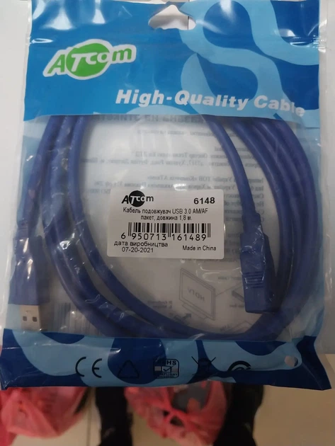 Кабель подовжувач ATCOM USB AM - USB AF 3.0 1.8m 6148 - зображення 3