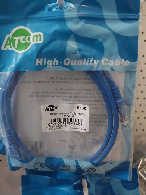 Патч-корд ATCOM RJ45 - RJ45 UTP Cat.5e 1m blue 9160 - Фото 2 Патч-корд ATCOM RJ45 - RJ45 UTP Cat.5e 1m blue 9160 - зображення 2