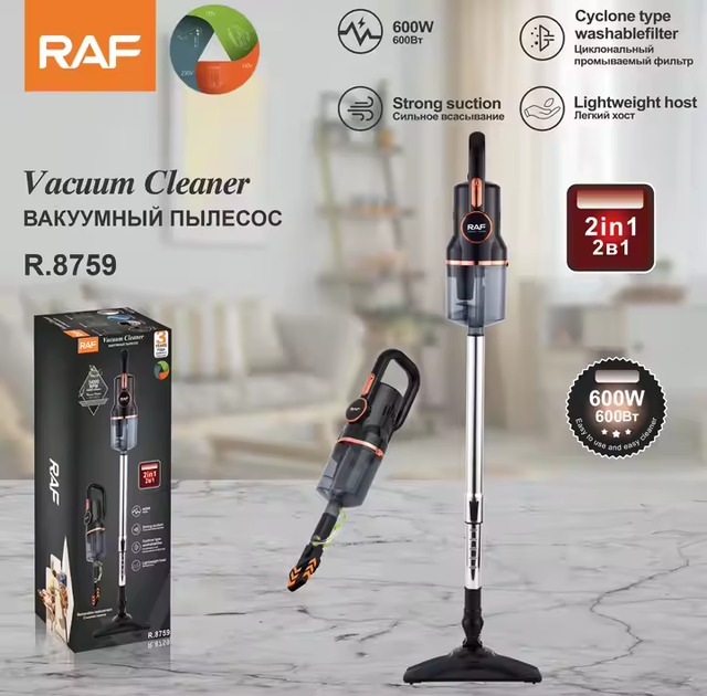 Пылесос ведущий для дома RAF 8759 - изображение 2