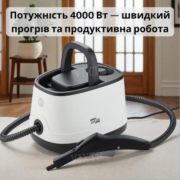 Пароочиститель с универсальным комплектом насадок Zepline ZP-7784