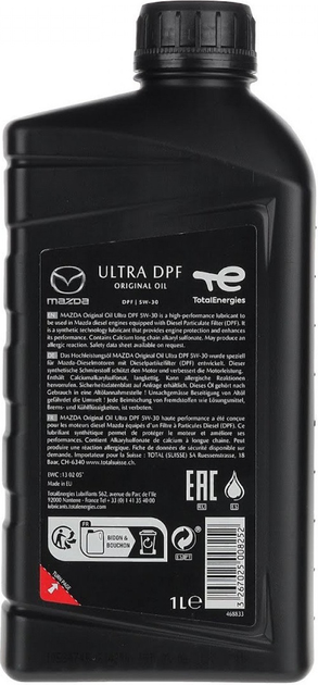 Моторне масло Mazda Ultra DPF 5W30 1 л (3267025008252) - зображення 2