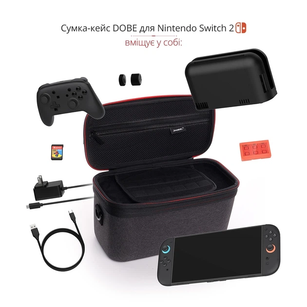 Дорожная сумка-кейс DOBE для переноски игровой консоли Nintendo Switch 2 / Joy-Con / Switch 2 Pro Controller / Зарядное устройство / Кабель + Коробочка для картриджей (в комплекте) / Защитный чехол - Фото 2 Дорожная сумка-кейс DOBE для переноски игровой консоли Nintendo Switch 2 / Joy-Con / Switch 2 Pro Controller / Зарядное устройство / Кабель + Коробочка для картриджей (в комплекте) / Защитный чехол - изображение 2