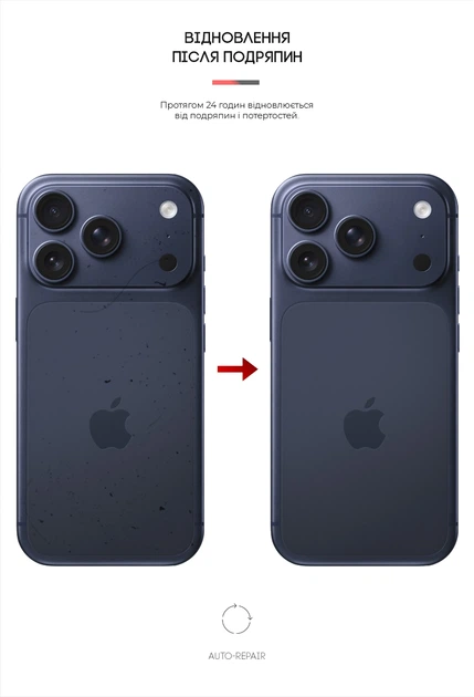 Защитная пленка ArmorStandart для смартфона Apple iPhone 17 Pro на заднюю панель Snake (ARM86198) - изображение 3