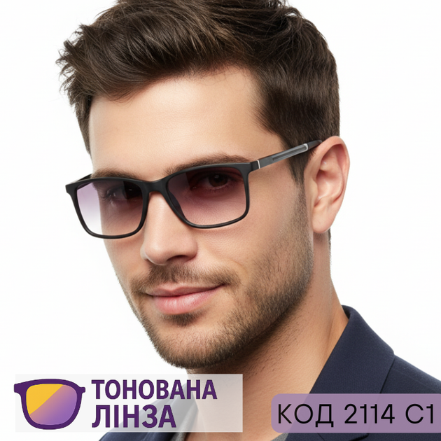 Мужские очки для зрения, тонированные, солнцезащитные, в пластиковой оправе. Код 2114 C1 чёрный -2.75 - Фото 1 Мужские очки для зрения, тонированные, солнцезащитные, в пластиковой оправе. Код 2114 C1 чёрный -2.75 - изображение 1