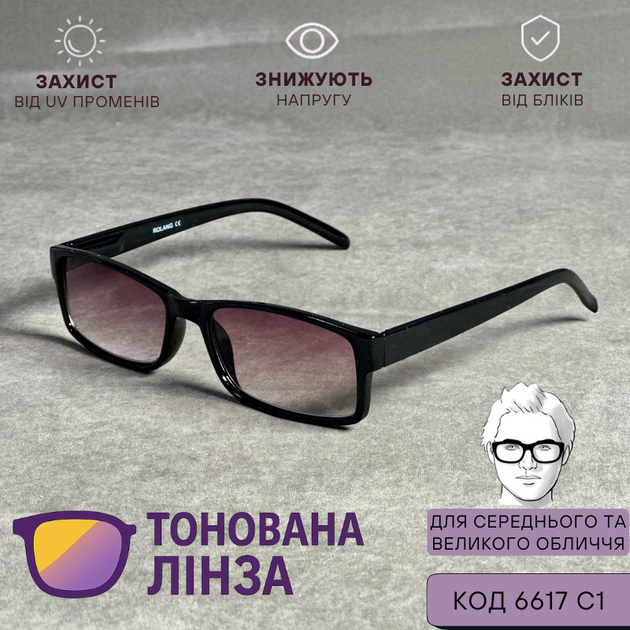 Мужские очки для зрения, тонированные, солнцезащитные, в пластиковой оправе, плюс и минус. Код 6617 тон -3.25 - изображение 3