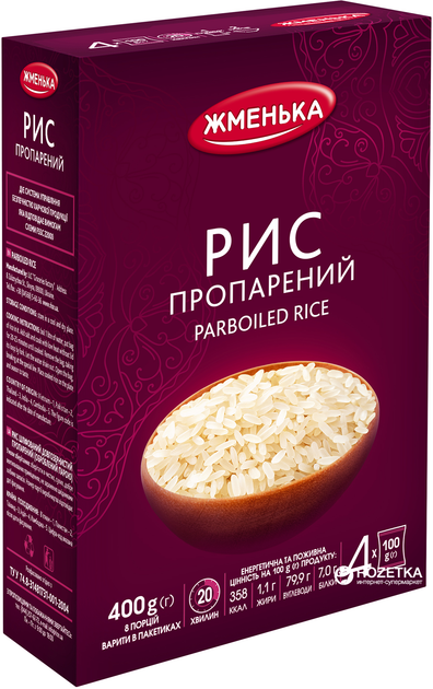 Упаковка риса пропаренного Жменька в пакетиках для варки 4х100 г х 2 шт ...