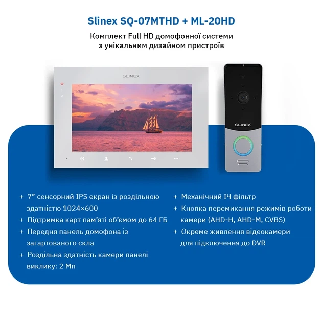 Комплект видеодомофона Slinex ML-20HD(Black) + SQ-07MTHD(White) - Фото 2 Комплект видеодомофона Slinex ML-20HD(Black) + SQ-07MTHD(White) - изображение 2