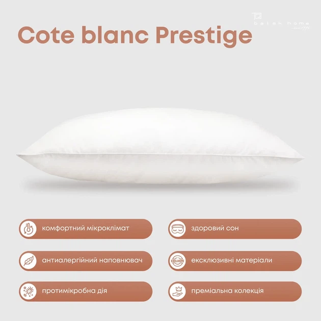 Подушка COTE BLANC "PRESTIGE", 50x70 - Фото 4 Подушка COTE BLANC "PRESTIGE", 50x70 - изображение 4