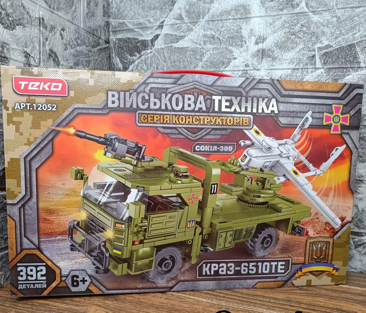 Конструктор для Детей Военная техника ВСУ КрАЗ 6510ТЕ и БПЛА Сокол 300 Теко - Фото 2 Конструктор для Детей Военная техника ВСУ КрАЗ 6510ТЕ и БПЛА Сокол 300 Теко - изображение 2