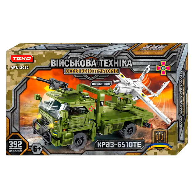 Военный Конструктор 