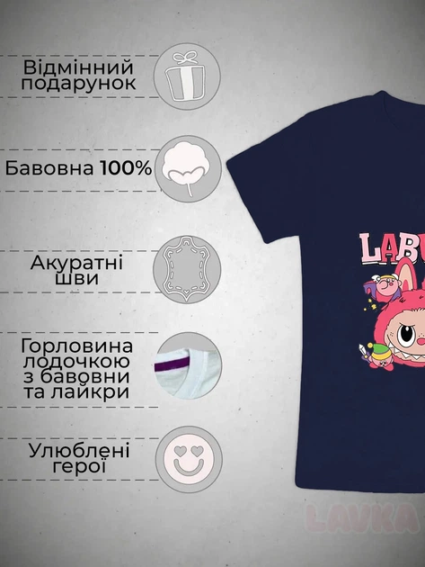Детская футболка с принтом Лабубу яркая для девочек с мультяшным принтом Labubu хлопок хб темно синяя размер 14-15 рост 160-170 см 23092542027 - изображение 3
