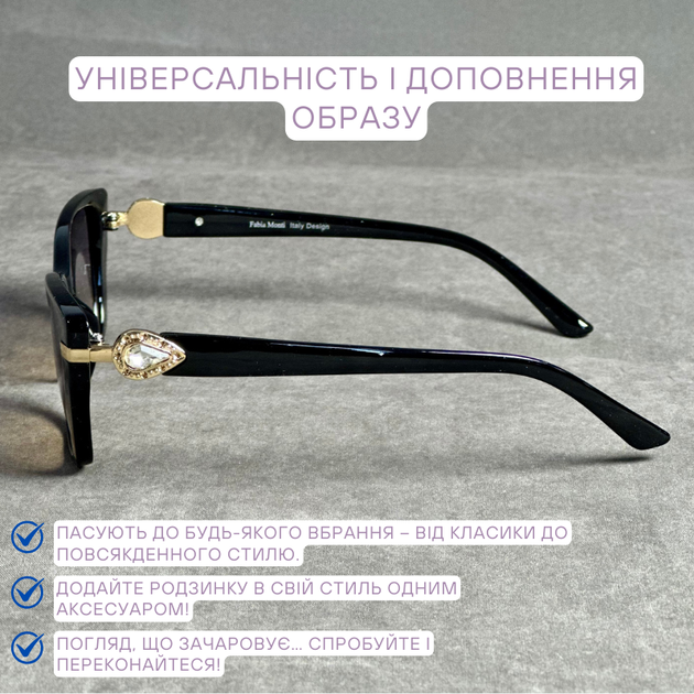 Женские тонированные очки для зрения с градиентом, для дали и чтения в плюсах и минусах, код 0286 +3.5 - изображение 7