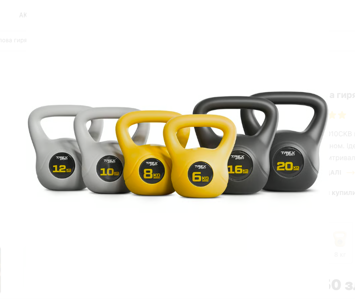 Гиря вінілова 10кг Trex Sport TX-010CKB сірий - Фото 15 Гиря вінілова 10кг Trex Sport TX-010CKB сірий - зображення 15