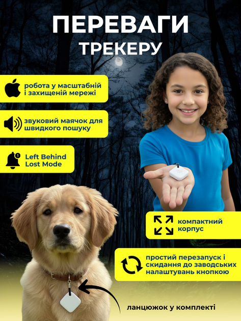 Брелок трекер apple find my смарт маячок антипотеряшка Sualio smart air tag gps метка с маячком звуковым сигналом локатор airtag для поиска контроля отслеживания вещей ключей сумки детей котов собак кошелька совместим iphone ipad macbook imac белый - изображение 2
