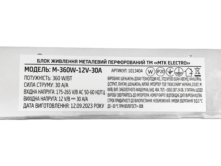 Блок питания 360W 30A 12V IP20 серия М (M-360W-12V-30A) MTK - изображение 5