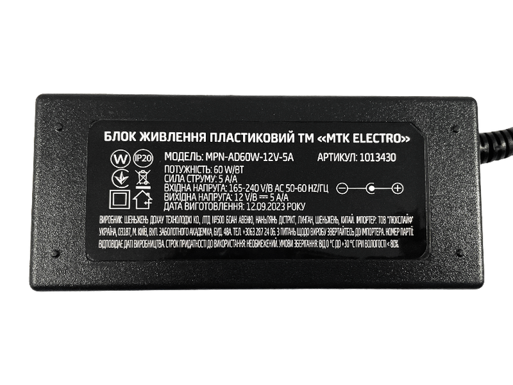Блок питания MTK 12V 60W 5А (MPN-AD60W-12V-5A) (1013430) - изображение 5