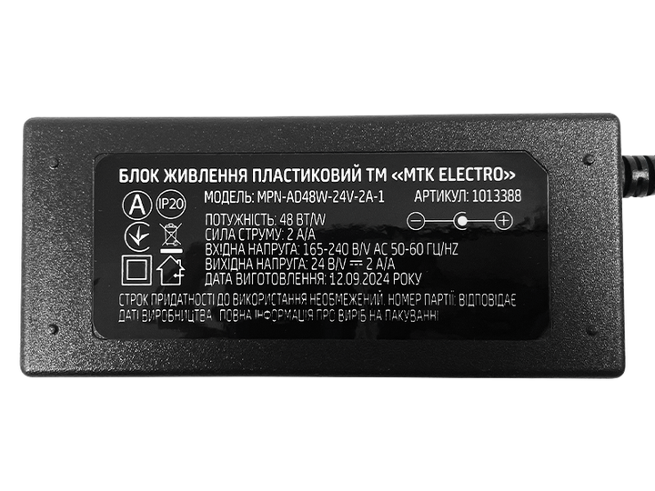 Блок питания 24V 48W 2A IP20 (1013388) - изображение 3