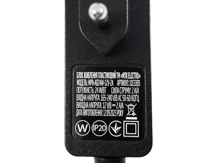 Блок питания MTK 12V 24W 2A (MPN-AD24W-12V-2A) (1013305) - изображение 3