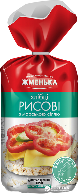 Хлебцы Жменька рисовые с морской солью 100 г (4820152180872) – купить в ...