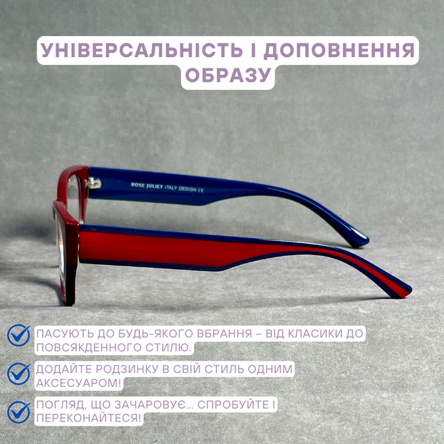 Жіночі окуляри для зору – пластикова оправа з широкими дужками. Код: 7038 C2 +0.75 - Фото 6 Жіночі окуляри для зору – пластикова оправа з широкими дужками. Код: 7038 C2 +0.75 - изображение 6