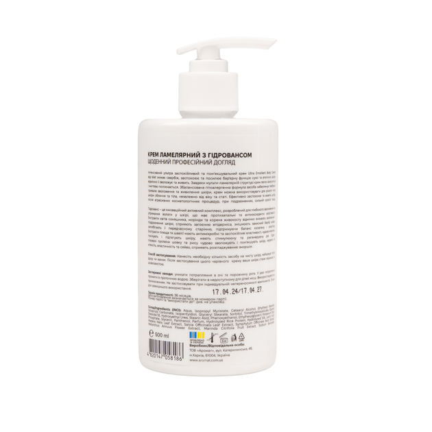Крем для тела Islet Ultra Emollient Body Cream ламелярный с гидровансом Аромат (4820147058186) - изображение 4