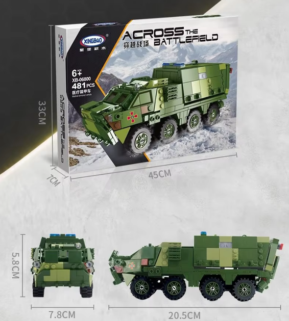 Детский игровой конструктор военный БТР ВСУ 483 детали (JDT-0848927) - Фото 4 Детский игровой конструктор военный БТР ВСУ 483 детали (JDT-0848927) - изображение 4