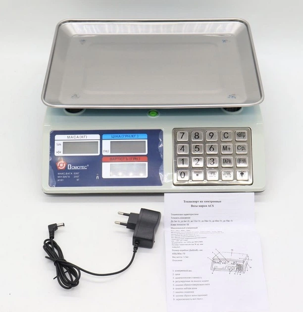 Весы торговые электронные до 50 кг, Domotec MS-982S / Настольные весы с металлическими кнопками для торговли (67787) - изображение 9