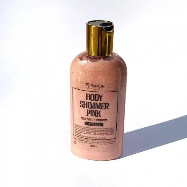 Молочко для тіла з шимером Top Beauty рожеве 100 мл - Фото 1 Молочко для тіла з шимером Top Beauty рожеве 100 мл - зображення 1