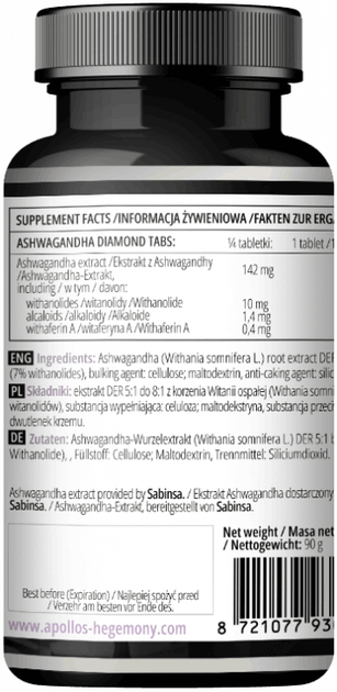 Дієтична добавка Apollo's Hegemony Ashwagandha Diamond 100 таблеток (8721077930589) - зображення 3