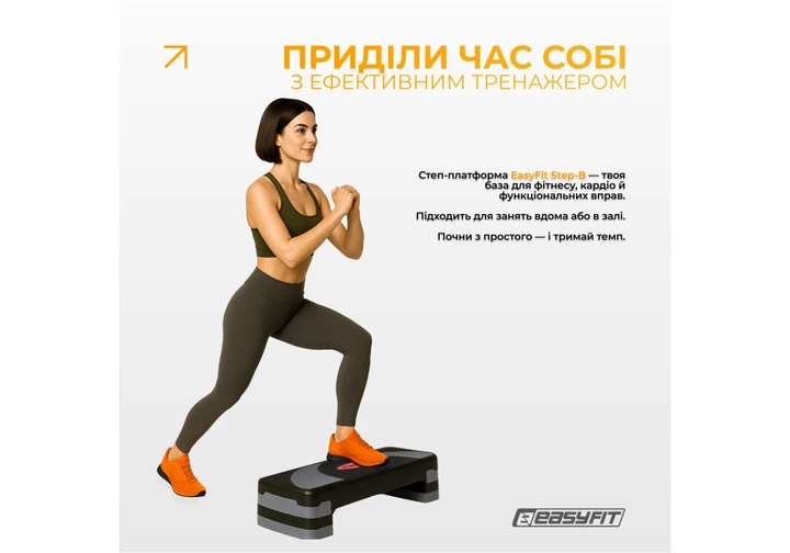 Степ платформа 3 рівні EasyFit висота 10-20 см чорно-сіра для дому та спортзалу (EF-0541) - зображення 3