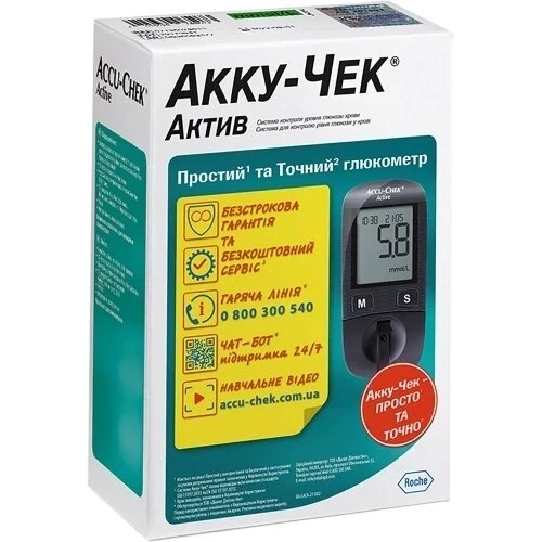 Глюкометр Accu-Chek Active (Акку-Чек Актив), модель GB - изображение 5