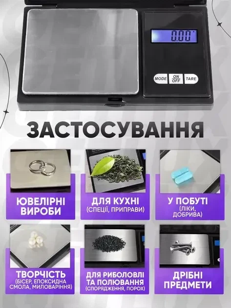 Весы электронные ювелирные высокоточные 1000г черные для ювелирных изделий и камней - изображение 5