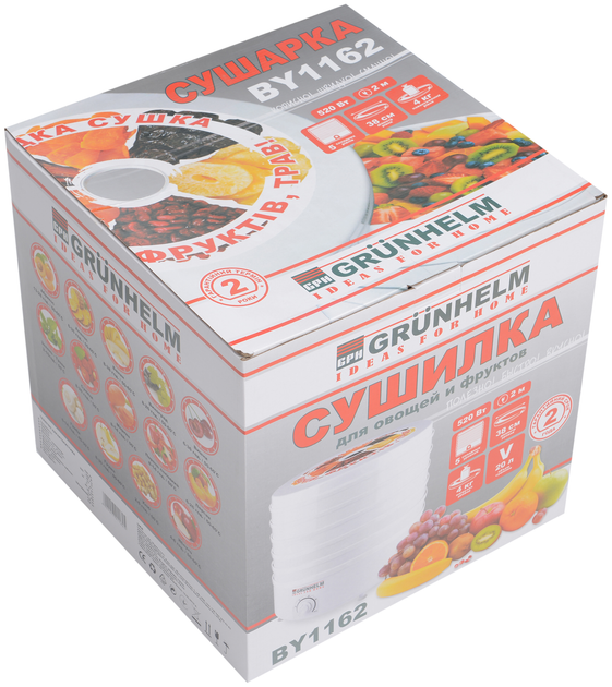 Сушилка для овощей и фруктов GRUNHELM BY1162 - изображение 10