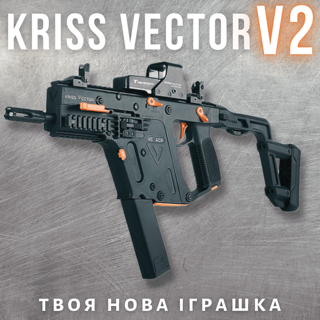 Электрический Пистолет Пулемёт На Орбизах LH Kriss Vector V2 на
