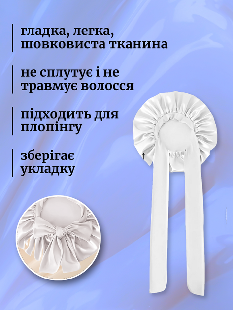 Шапка для сна женская на голову атласная ночная из синтетического искусственного шелка сатина шапочка шелковая регулируемая сатиновая спальная мноразовая для кудрявых прямых волнистых волос тюрбан универсальный на резинке Hechpro АНsleepCap-04 - изображение 2