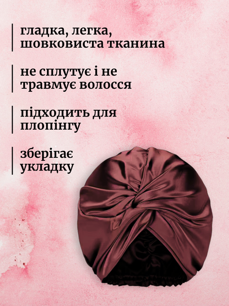 Тюрбан для волос шелковый шапка чалма для сна женская атласная на голову из синтетического искусственного шелка сатина шапочка шелковая регулируемая универсальная сатиновая спальная мноразовая для сушки кудрявых волос Hechpro бордовая АНsleepCap-05 - Фото 2 Тюрбан для волос шелковый шапка чалма для сна женская атласная на голову из синтетического искусственного шелка сатина шапочка шелковая регулируемая универсальная сатиновая спальная мноразовая для сушки кудрявых волос Hechpro бордовая АНsleepCap-05 - изображение 2