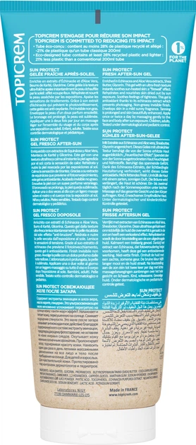 Гель після засмаги Topicrem Sun Protect 200 мл (3700281705263) - зображення 2