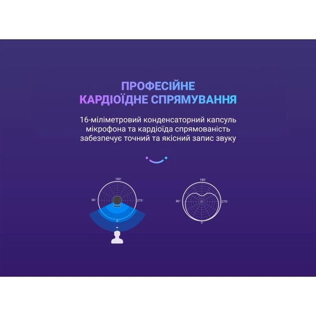 FIFINE A8W AmpliGame – Микрофон для Стриминга и Гейминга с RGB Подсветкой и Plug-and-Play - изображение 8