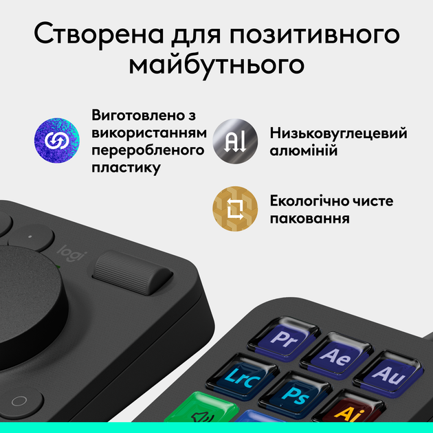 Консоль Logitech MX Creative Console Bluetooth/USB Graphite (920-012931) - зображення 10